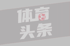 【集锦】意甲-奥斯梅恩建功波利塔诺点射 那不勒斯4-0莱切取2连胜